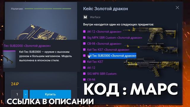 ЗАКРЫТИЕ ФАРМА И ОГРАНИЧЕНИЕ ЖЕТОНОВ ТЕМНЫЕ САМУРАИ WARFACE - Новые Правила Получения Валюты