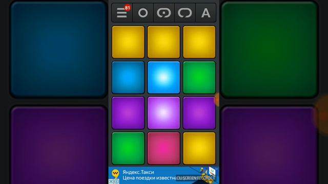 Создал свою музыку в приложении drum pads смотреть онлайн