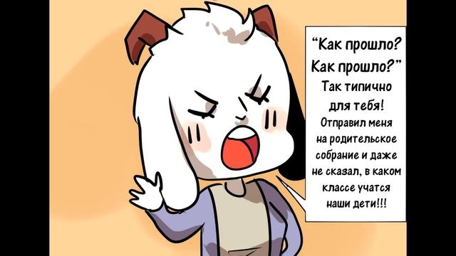 (Undertale Comics mix) Сладкие сны | Русский дубляж [RUS] смотреть онлайн