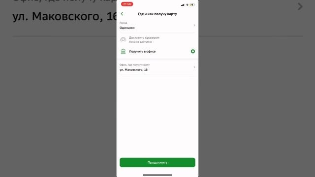 Мастерство в Дизайне