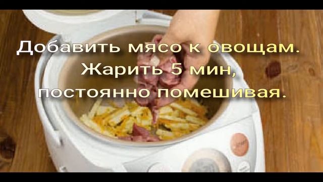 Щи Со Свежей Капустой в Мультиварке ? смотреть онлайн