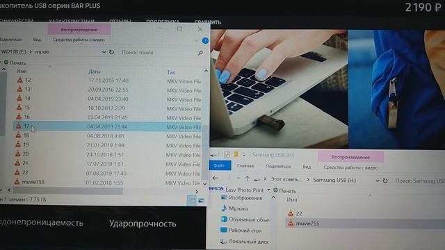 Samsung Bar Plus 64GB MUF-64BE4/APC USB флешка смотреть онлайн