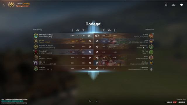 AT 15A появился в продаже! Стоит ли покупать за 2000 золота в 2022!? Критика рынка, WoT Blitz | ZAF смотреть онлайн