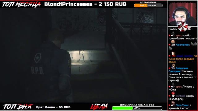 4DE Эмоционально - забавные моменты: RE 2 Re - Nightmare Mod #1