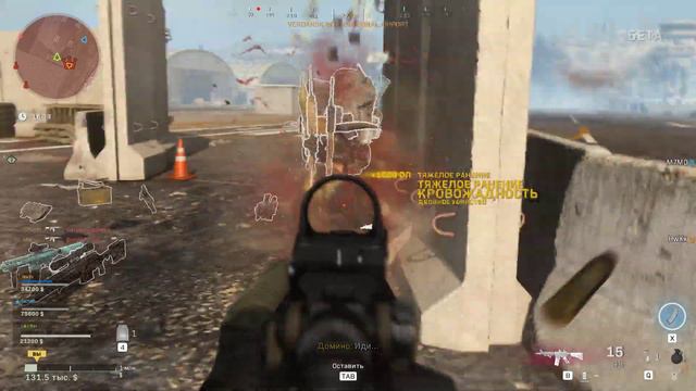 Call of Duty WarZone / 2 смотреть онлайн