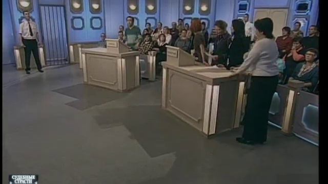 Судебные страсти. Наследник самозванец / Crazy Court. Heir Impostor смотреть онлайн