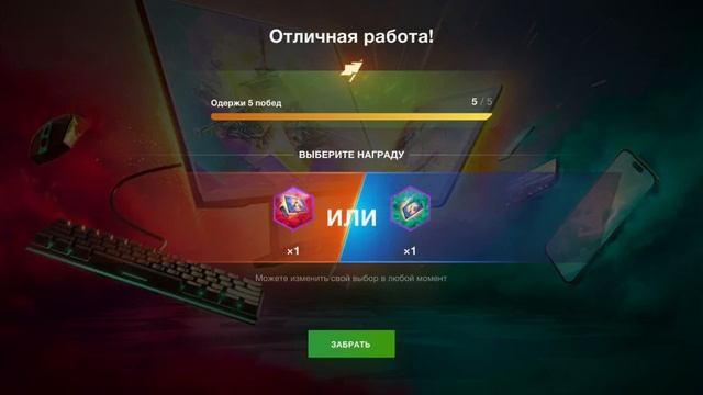 что же мне выбрать? смотреть онлайн