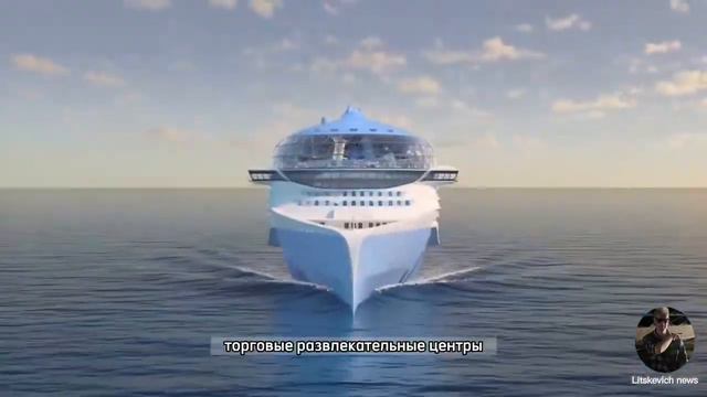 Гигантский лайнер смотреть онлайн