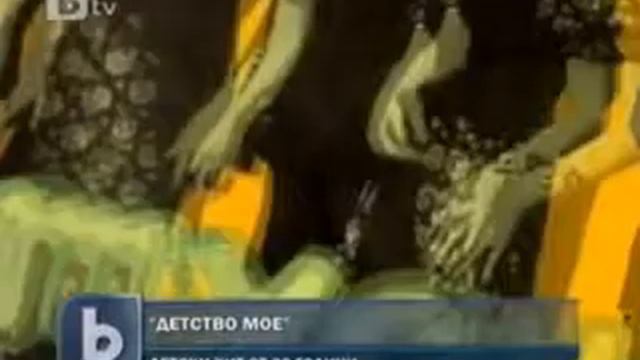 ANI VARBANOVA-interview-CHILDHOOD MINE- BTV-АНИ ВЪРБАНОВА-ДЕТСТВО МОЕ-2011 смотреть онлайн