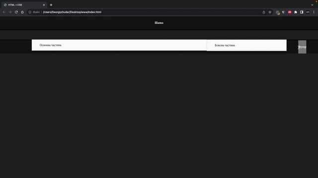 Уроки CSS3 з нуля / #8 - Позиціонування блоків смотреть онлайн