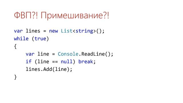 OOP-3-6-04 Функциональный стиль смотреть онлайн
