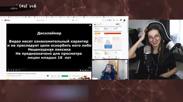 GENSYXA смотрит TWITCHFM | Топ Моменты с Twitch | Хакер Дудосит Стримеров | Новая Семья на Твиче