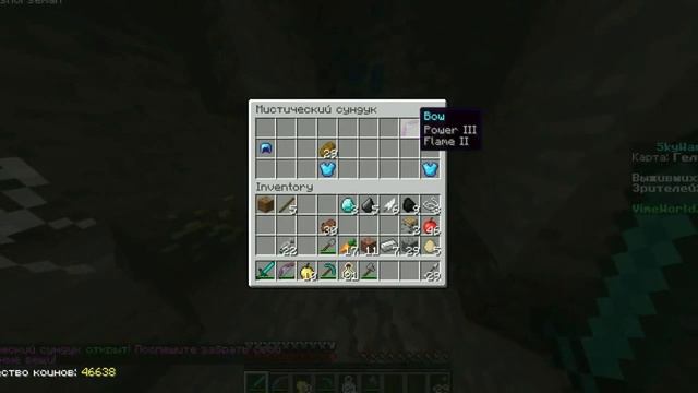 Пришел,увидел,победил Minecraft (SkyWars SOLO) смотреть онлайн