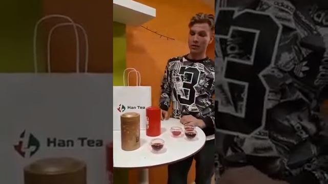 Презентация чая ))) смотреть онлайн