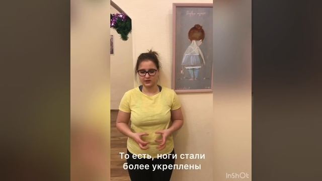 Отзыв Анастасии о занятиях в Па-де-ша смотреть онлайн