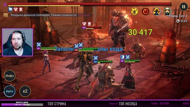 Стрём 146% | Делаю анкил на 1 ключ с ДЗИНТОРО | RAID: Shadow Legends смотреть онлайн