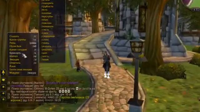 Как попасть в запределье wow 3.3.5a смотреть онлайн