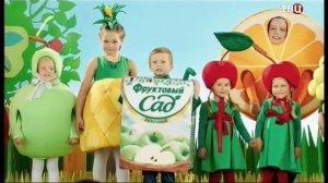 Фруктовый сад. Школа. Пачка 2
