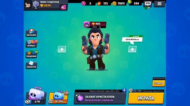 ОТКРЫВАЮ 1000 СУНДУКОВ BRAWL STARS! ПОСТАВЛЕН МИРОВОЙ РЕКОРД ПО КОЛИЧЕСТВУ НОВЫХ БРАВЛЕРОВ! смотреть онлайн