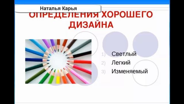 Дизайн сайта. Сайт-визитка для копирайтера смотреть онлайн