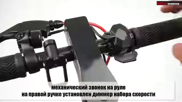 Электросамокаты моделей SD 3678 и SD 2205 от ТМ Best Scooter смотреть онлайн