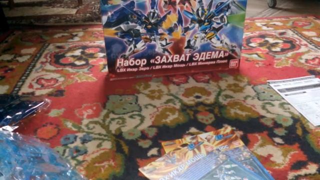 Распоковка товара из магазина Toy.ru "LBX ЗАХВАТ ЭДЕМА" 3 В 1 смотреть онлайн