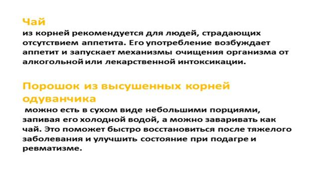 Наши одуванчики смотреть онлайн