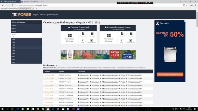 Как установить сборки Curse (FTB) на пиратский лаунчер смотреть онлайн