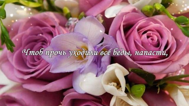 С Днём Матери ? Поздравление для Всех Мам на свете! Красивая музыкальная открытка для мамы. смотреть онлайн
