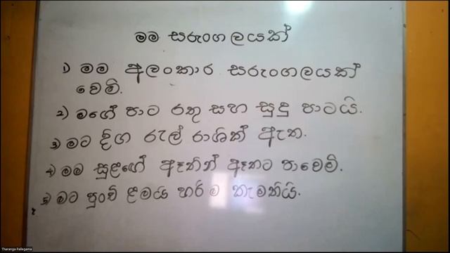 2022/7/14 බ්රහස්පතින්දා ,3 ශ්රේණිය online පන්තිය смотреть онлайн
