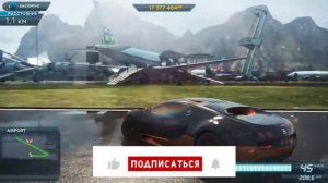 BUGATTI VEYRON SS vs HENNESSEY VENOM GT в NFS MW 2012!!!