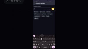 Сценарии в умном доме с Алисой