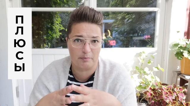 Медицина в Швеции. Все ли так идеально? Или все очень плохо? смотреть онлайн