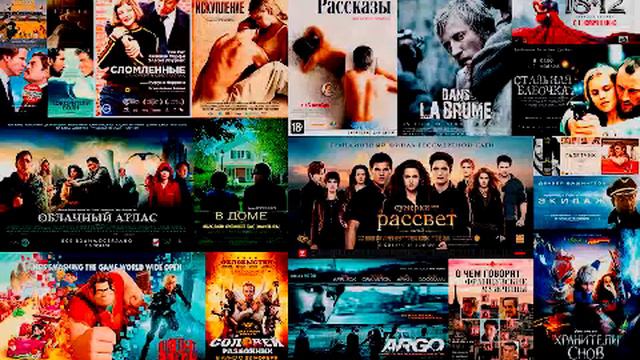 вега фильм афиша смотреть онлайн