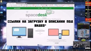 Делаем из старого ноутбука монитор для ПК