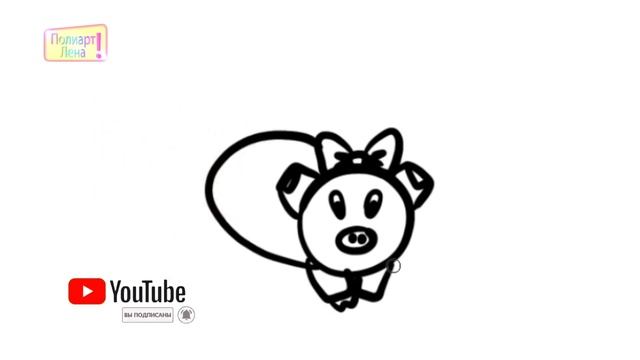Как нарисовать поросенка\ быстро и просто\ How To Draw A Pig\ Fast And Easy
