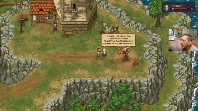 Graveyard Keeper Я могильщик #29 смотреть онлайн