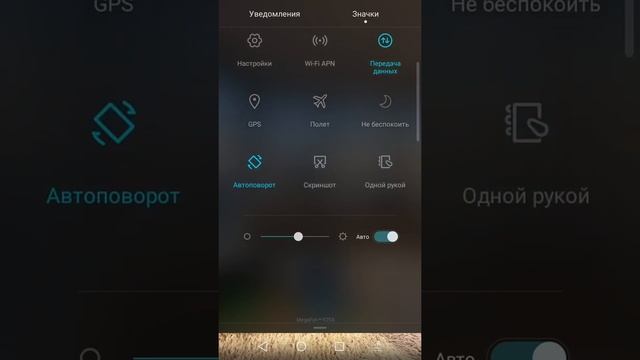 КАК сделать скриншот с экрана смартфона. Снимок экрана на андроид. смотреть онлайн