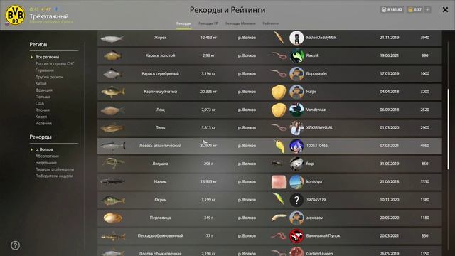 На какую леску ловить?какой поводок поставить?Русская рыбалка 4 ?РР4?RF4?Спиннинг для новичка? смотреть онлайн