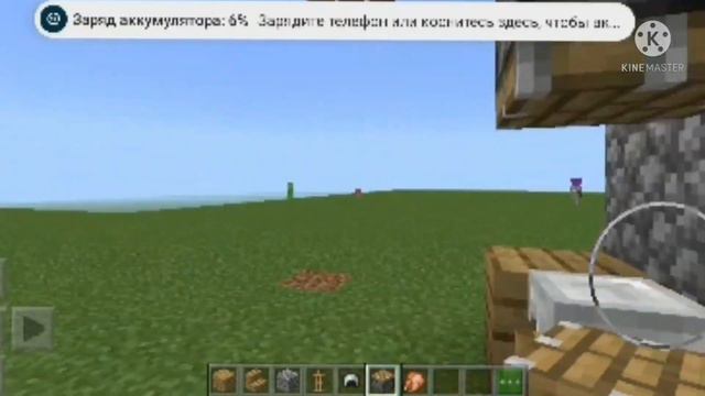новый способ сделать тарелку в майнкрафте смотреть онлайн