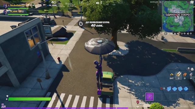 Челеееендж лут зависит от цвета тачки смотреть онлайн