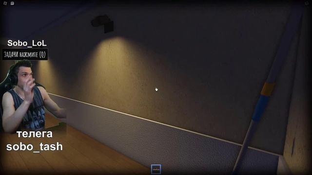 Короткие страшные истории прохождение "Ночной уборщик" Roblox смотреть онлайн