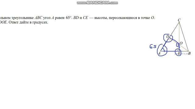 Треугольники. Высоты, биссектрисы, площади, углы смотреть онлайн