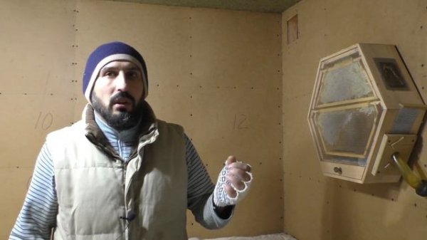 Смотровой улей 24.11.2020