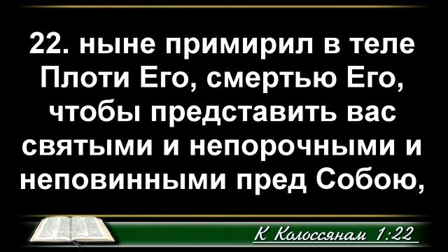 Фундамент нашего Спасения - 3Christ.ru смотреть онлайн