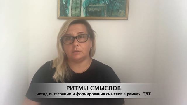 Танцевально Двигательные Практики. смотреть онлайн