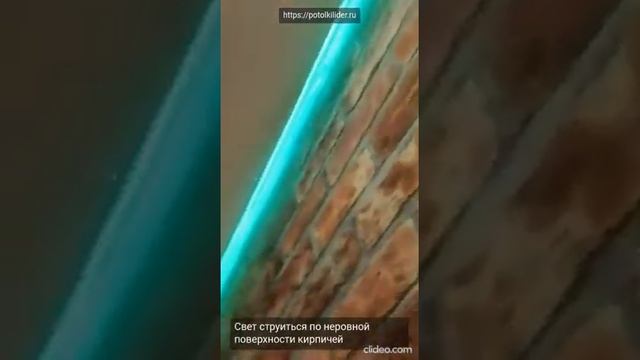 Белый матовый натяжной потолок со световыми линиями и парящим профилем. смотреть онлайн