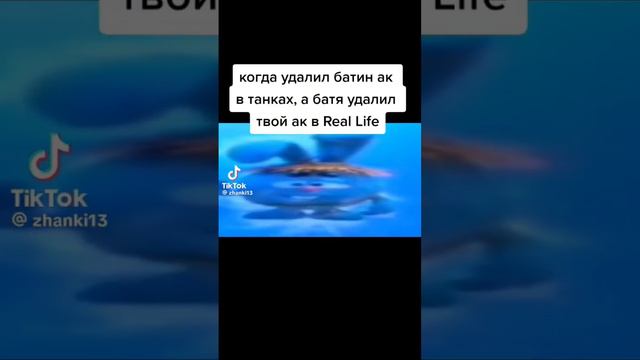 мем 11 #жиза #мем #вреки #биллиджин #подпишись #мемы #подпишисьпожалуйста #gcskins #freddy #fazbear смотреть онлайн