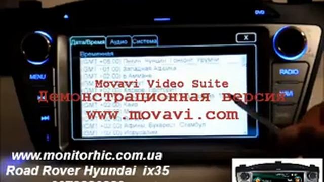 Штатна магнітола Road Rover HYUNDAI Ix35 смотреть онлайн