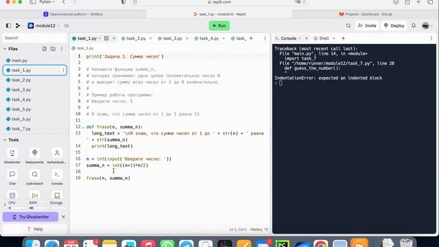 Решение задач функции (подпрограммы) #python смотреть онлайн